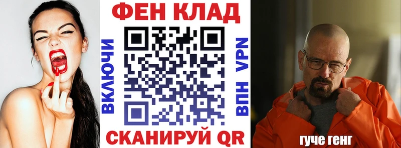 Амфетамин Розовый Ярославль