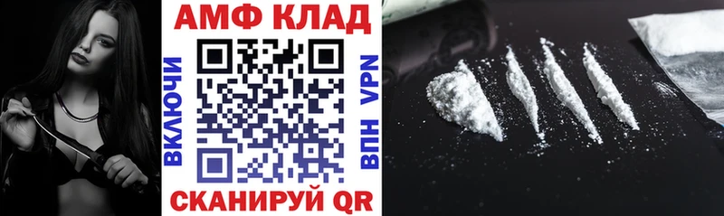 АМФЕТАМИН Premium  OMG ССЫЛКА  Ярославль  где купить наркотик 