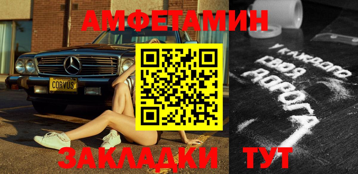 АМФ Premium Ярославль