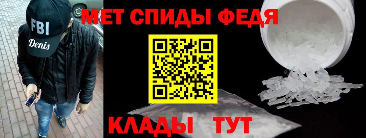Amphetamine  Вход с VPN  АМФ  Ярославль  Amphetamine Premium 