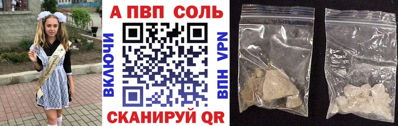 MEGA вход Ярославль Alpha-PVP Crystall
