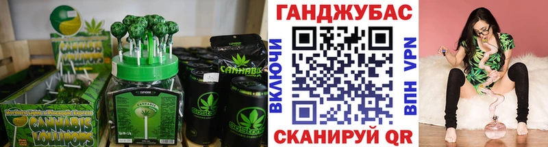 Canna-Cookies марихуана  Ярославль 