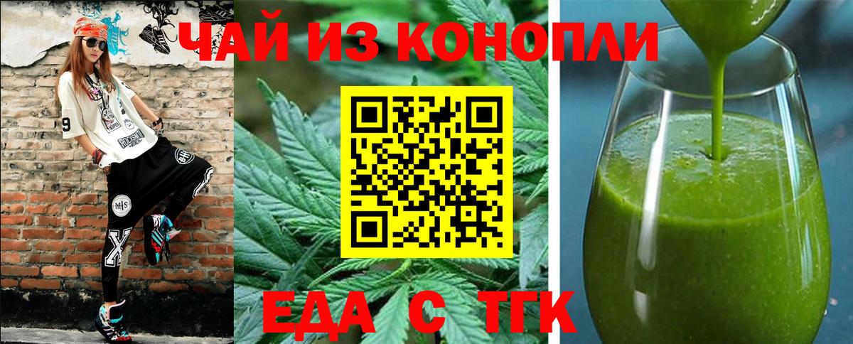 Ярославль  Canna-Cookies марихуана  Вход с VPN 