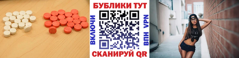Ecstasy 250 мг  kraken маркетплейс  Ярославль 