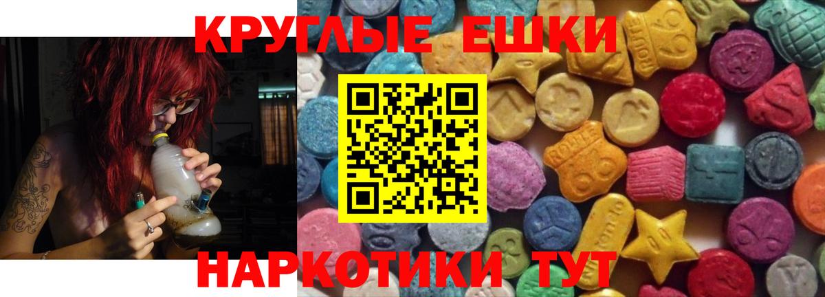 Экстази 300 mg  Вход с VPN  ЭКСТАЗИ  Ярославль  ЭКСТАЗИ Punisher 