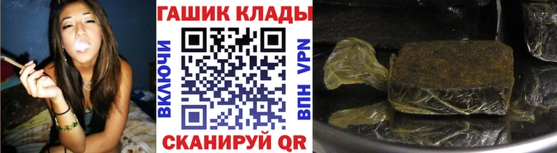 ГАШИШ индика сатива  купить закладку  Ярославль 