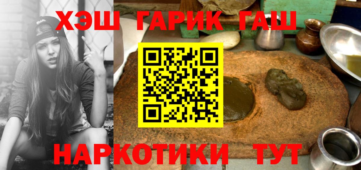 ГАШ гарик Ярославль