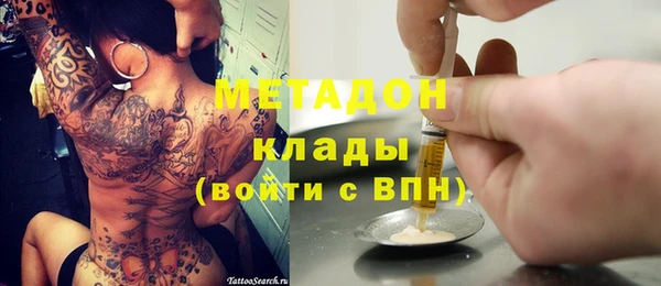 метадон Абаза