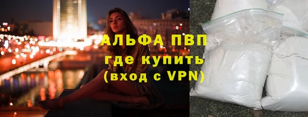 марки nbome Абдулино