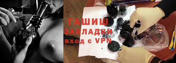 метадон Абаза