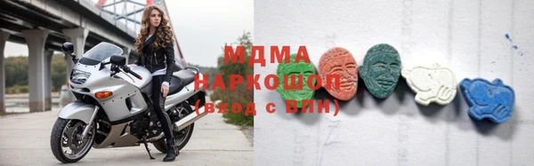 марки nbome Абдулино
