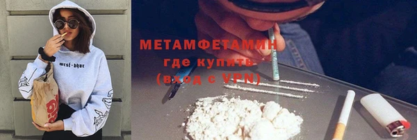 метадон Абаза