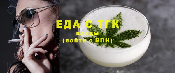 марки nbome Абдулино