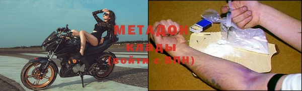 метадон Абаза