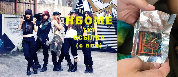 марки nbome Абдулино