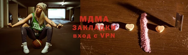 метадон Абаза