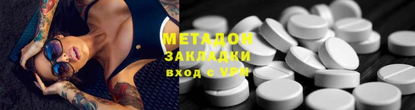 метадон Абаза