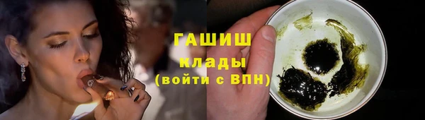 марки nbome Абдулино