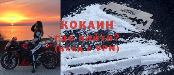 марки nbome Абдулино
