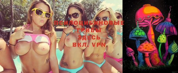 марки nbome Абдулино
