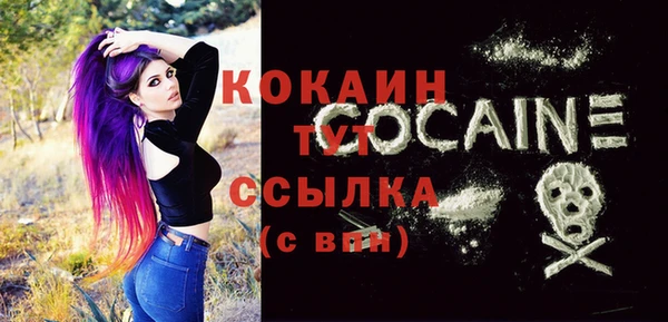 марки nbome Абдулино