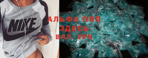 метадон Абаза