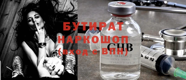 марки nbome Абдулино