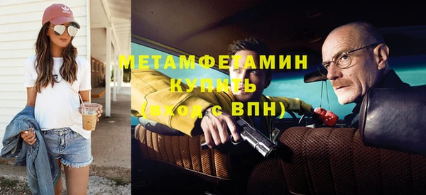 марки nbome Абдулино