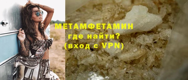 марки nbome Абдулино