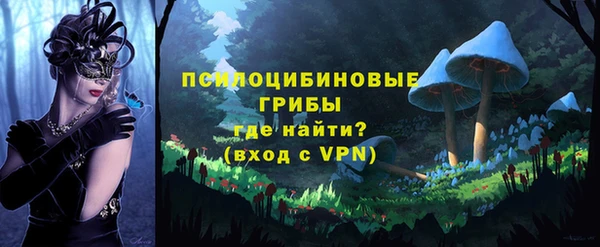 марки nbome Абдулино