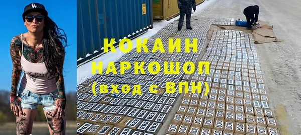 марки nbome Абдулино