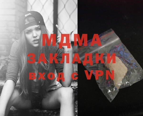 марки nbome Абдулино