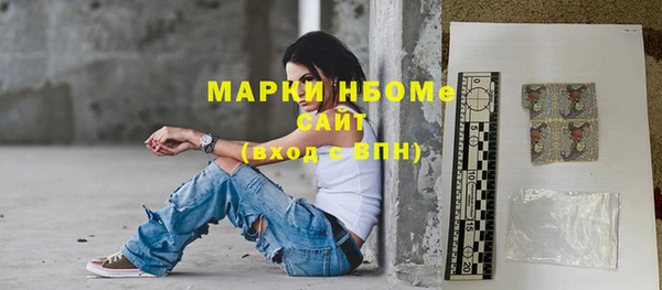 метадон Абаза