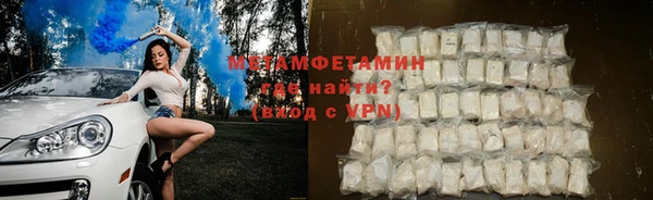 метадон Абаза