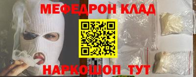 круглые Пенза