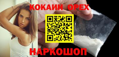 марки nbome Обь