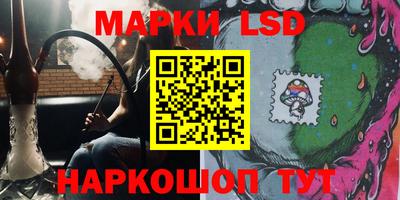 марки nbome Обь