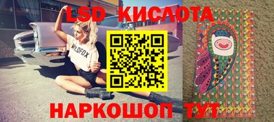 гашиш Партизанск