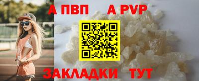a pvp Обнинск