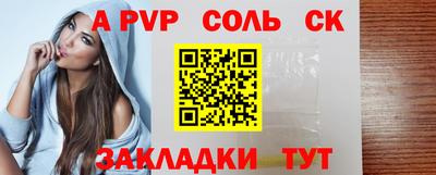 a pvp Обнинск