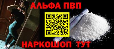 a pvp Обнинск