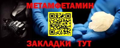 каннабис Первоуральск