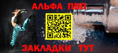 марки nbome Обь