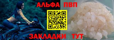 a pvp Обнинск