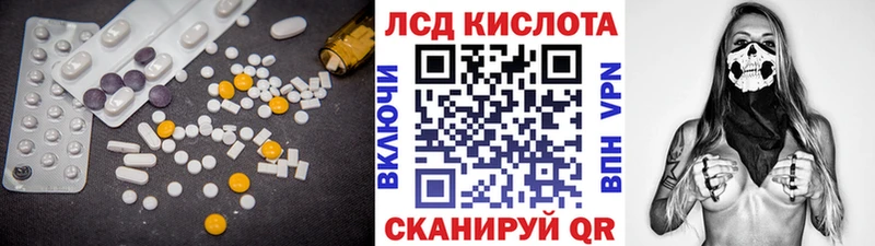 купить наркотик  гидра зеркало  Лсд 25 экстази кислота  Ярославль 
