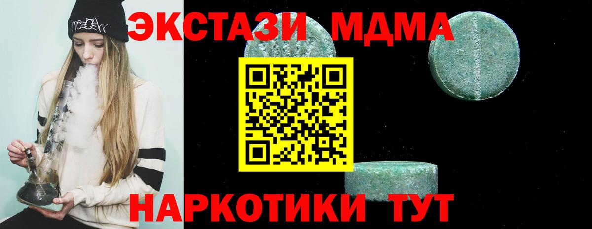 МДМА VHQ  МДМА VHQ  Ярославль  Вход с VPN 