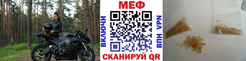 купить наркотики сайты  MEGA ссылка  МЯУ-МЯУ мука  Ярославль 