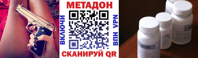 цена   Ярославль  Метадон мёд 