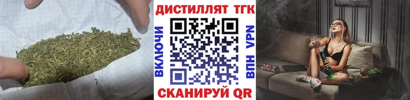 ТГК вейп  купить наркоту  Ярославль 