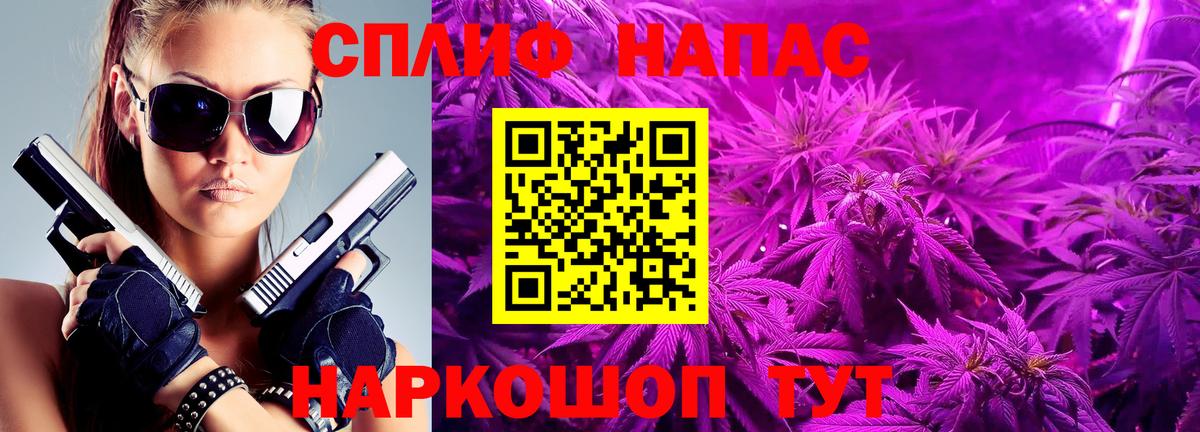 Бошки марихуана сатива Ярославль